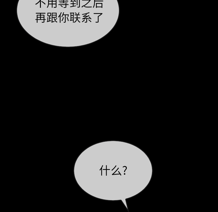 第31话_31103