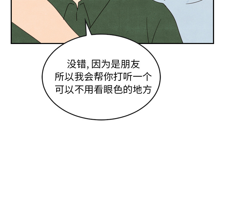 第36话_3698