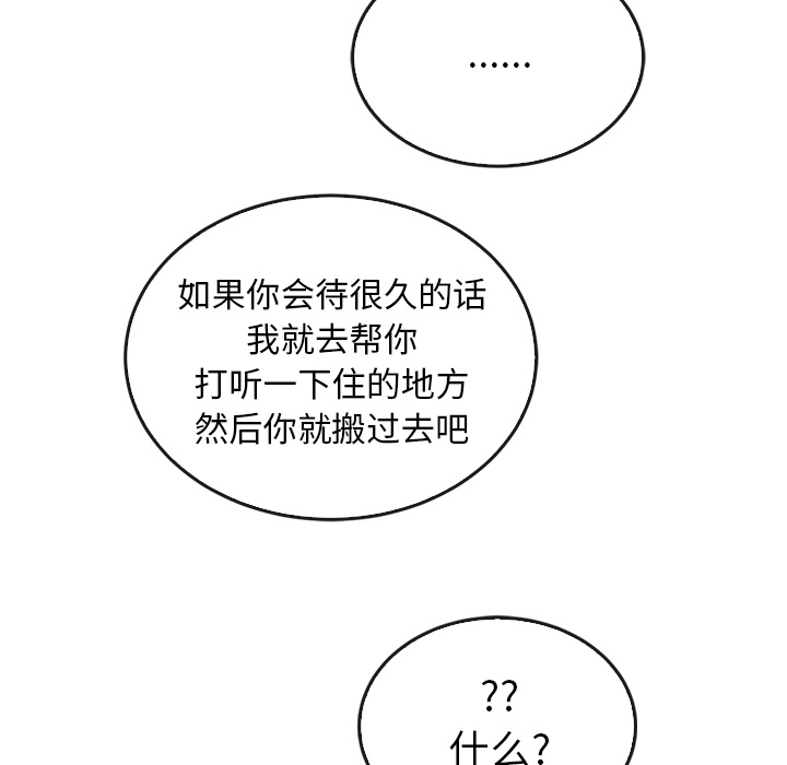 第36话_36103