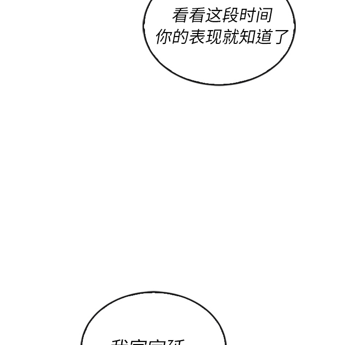 第38话_3852