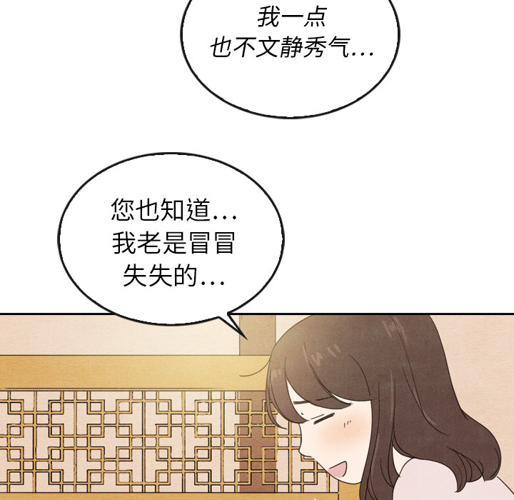 第38话_3855