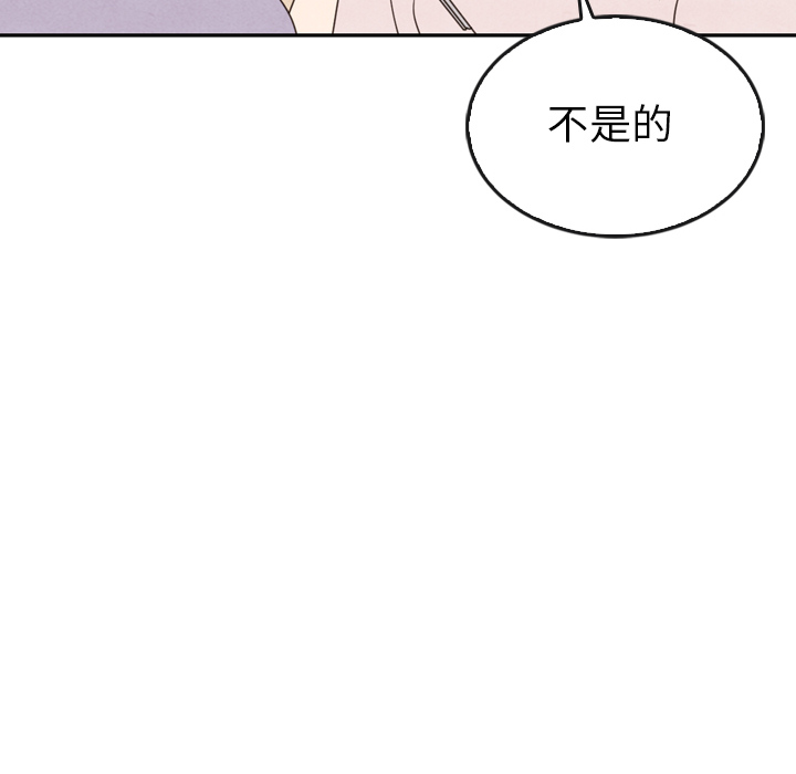 第38话_3840