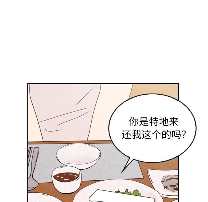 第38话_3894