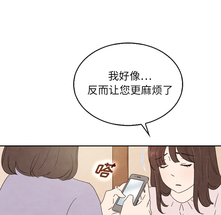 第38话_3880