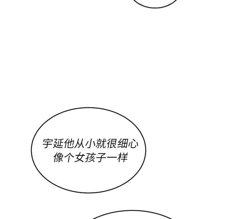 第38话_3859