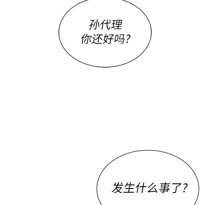 第39话_39106