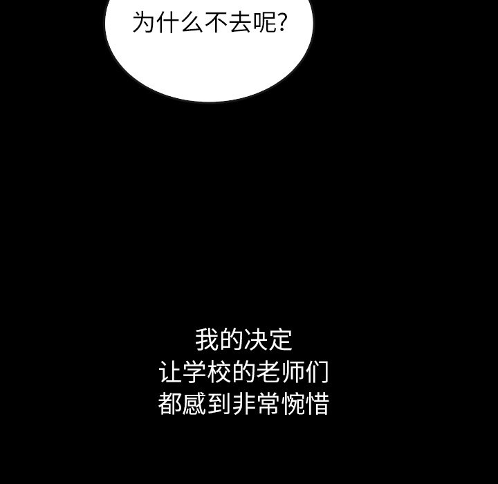 第40话_4076