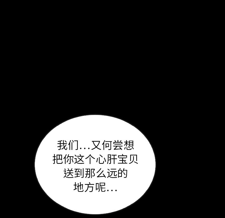 第40话_4064