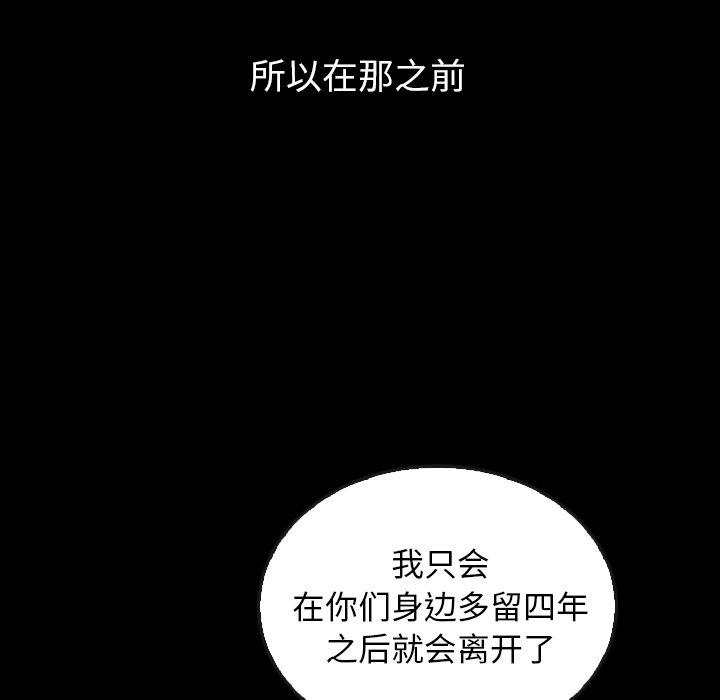 第40话_4061