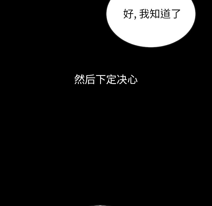 第40话_4057