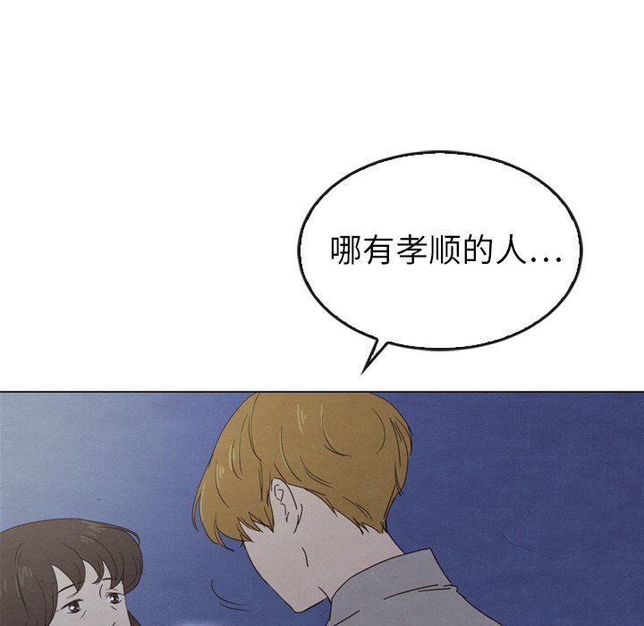 第41话_4153