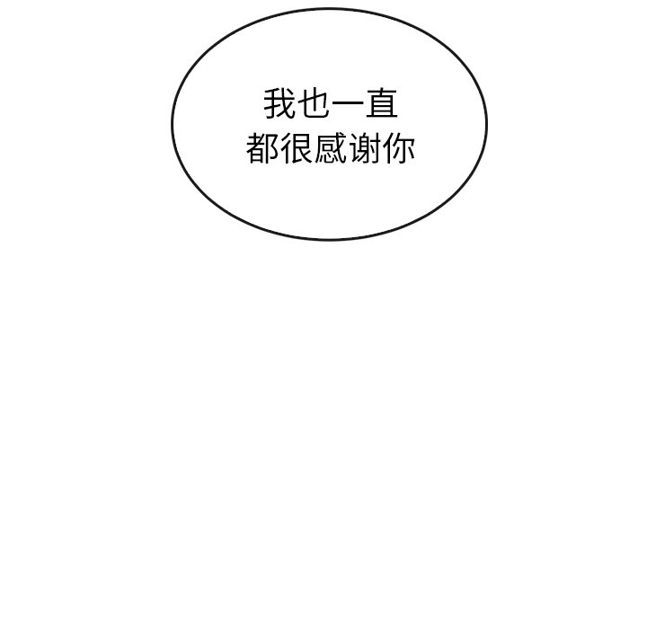 第41话_4168