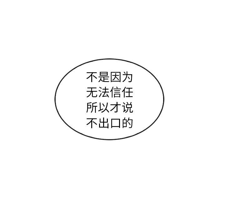 第41话_4181