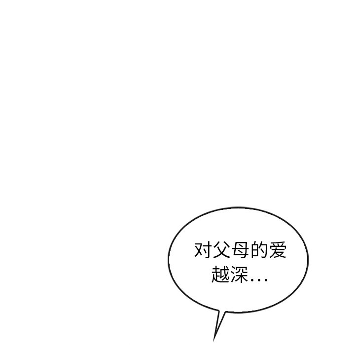 第41话_4179