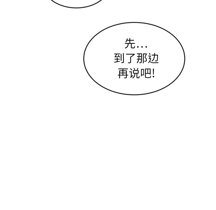 第43话_4332