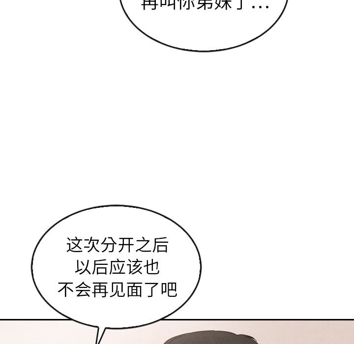 第44话_4472