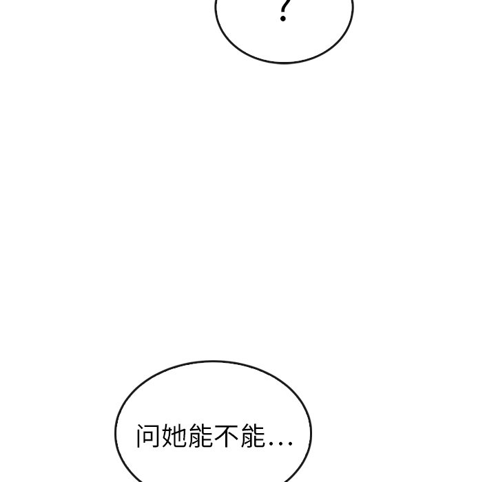 第44话_44179