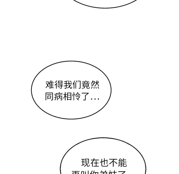 第44话_4473