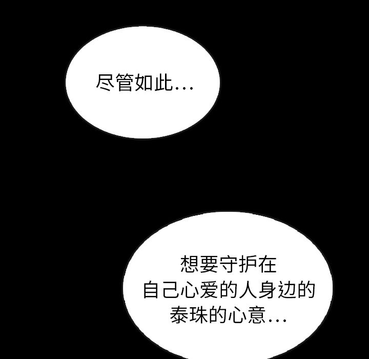 第44话_44150