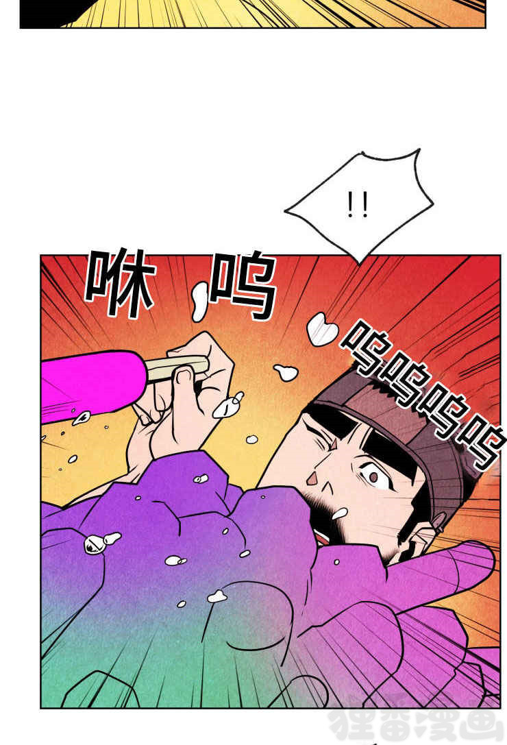 第42话_第42话掳走19