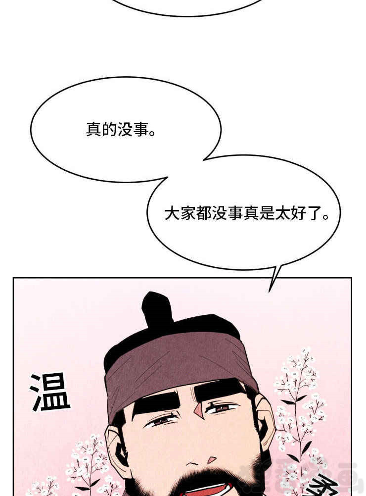 第30话_第30话能看到24