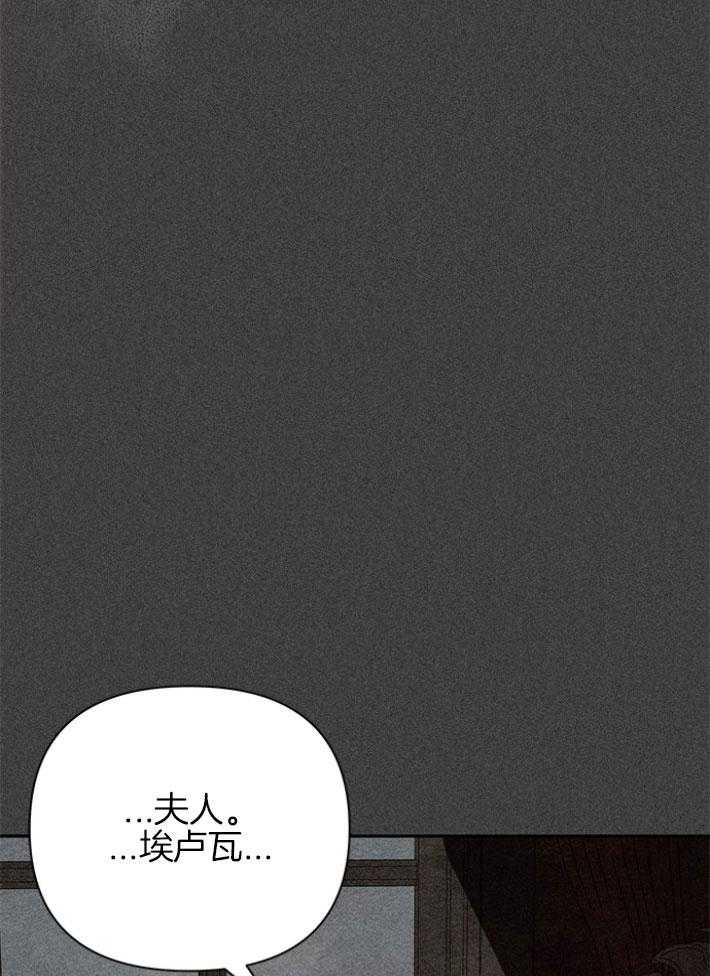 第9话_继承人的纷争9