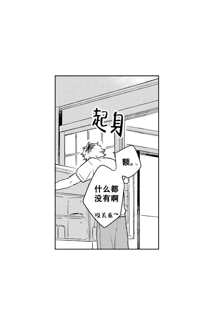 第1话_18