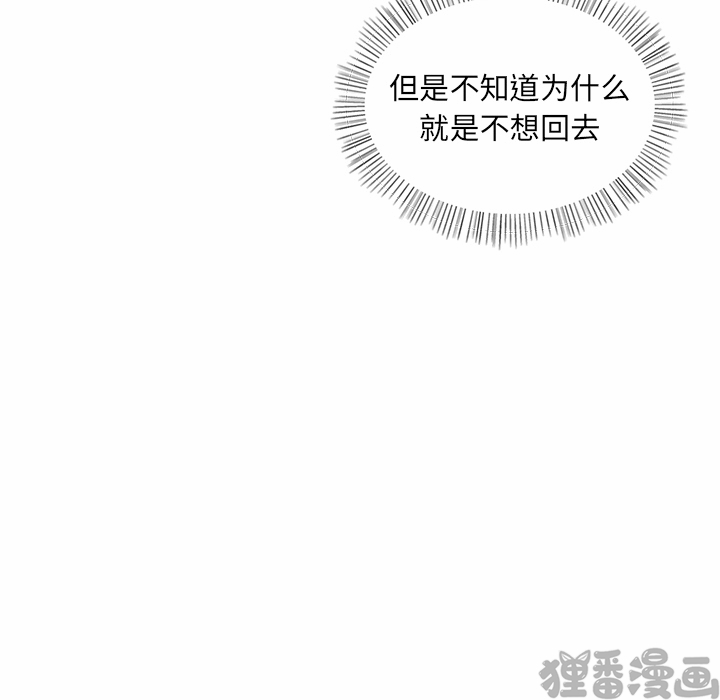 第15话_第十五话24