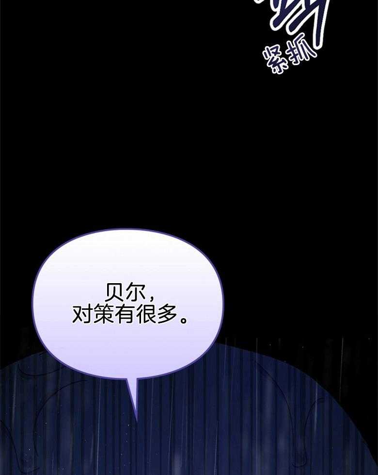 【恋爱白痴的坎坷追妻路】漫画-（第2话_逝世）章节漫画下拉式图片-48.jpg