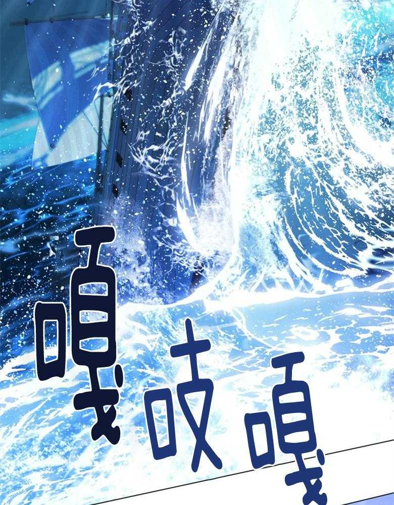 第2话_海难9