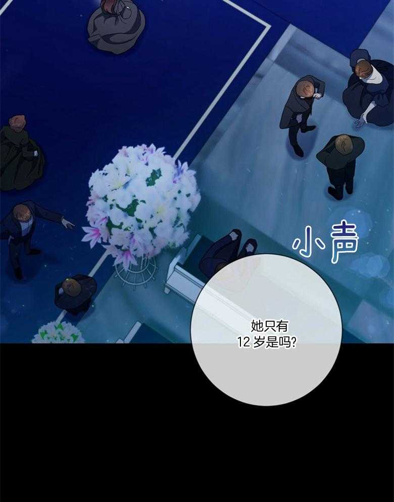 第3话_争夺遗产45