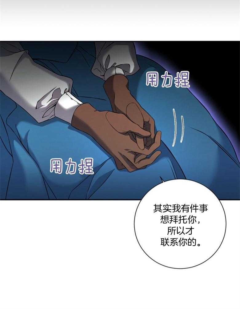 第5话_帮我找工作21