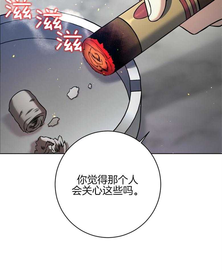 第14话_被卖了6