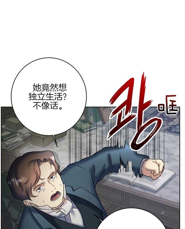 第14话_被卖了8