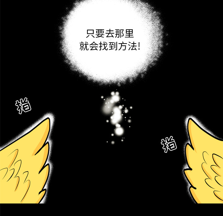 第4话_44