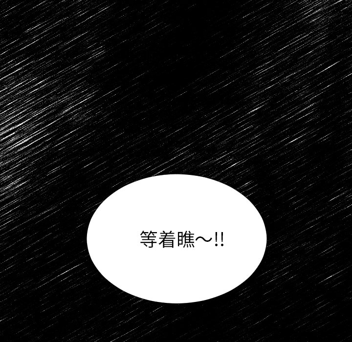 第5话_51