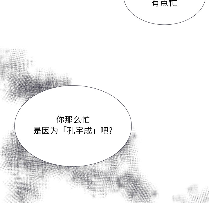 第15话_1543