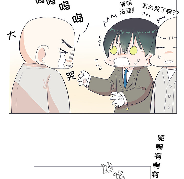 第19话_1913