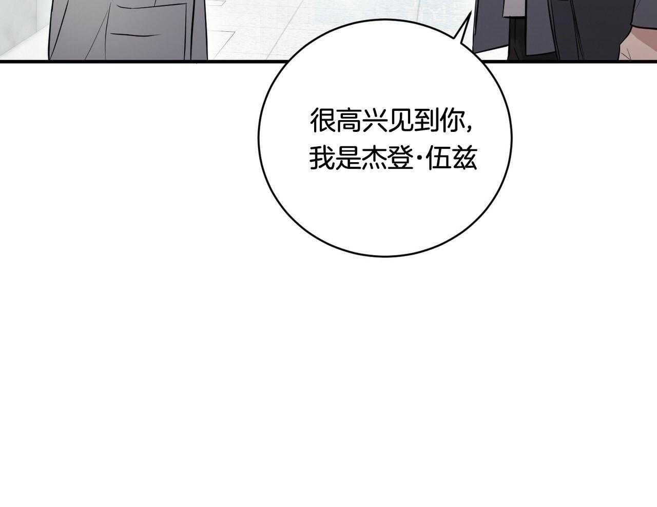 第3话_识破身份？55