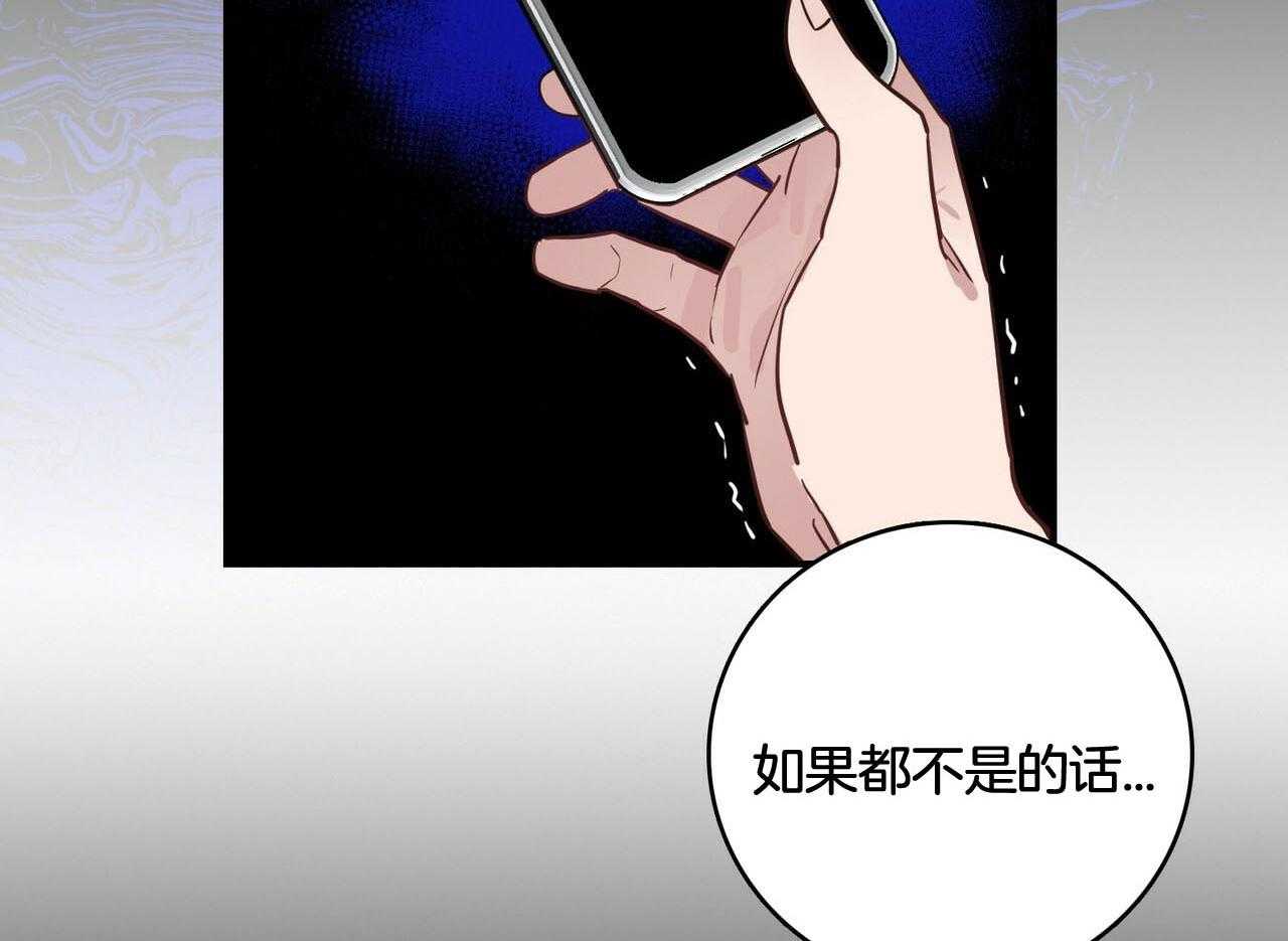 第4话_原来是病人51