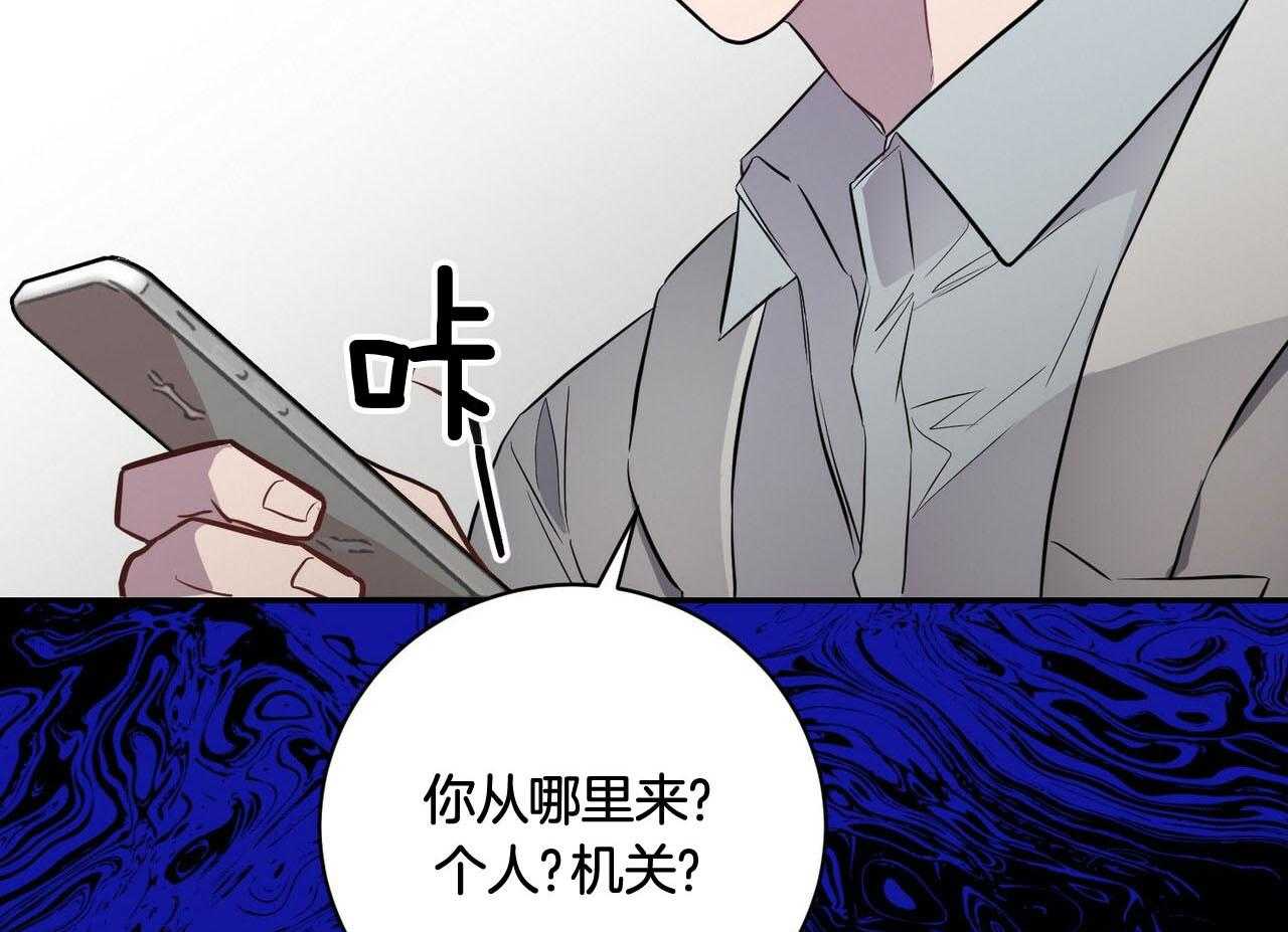 第4话_原来是病人53