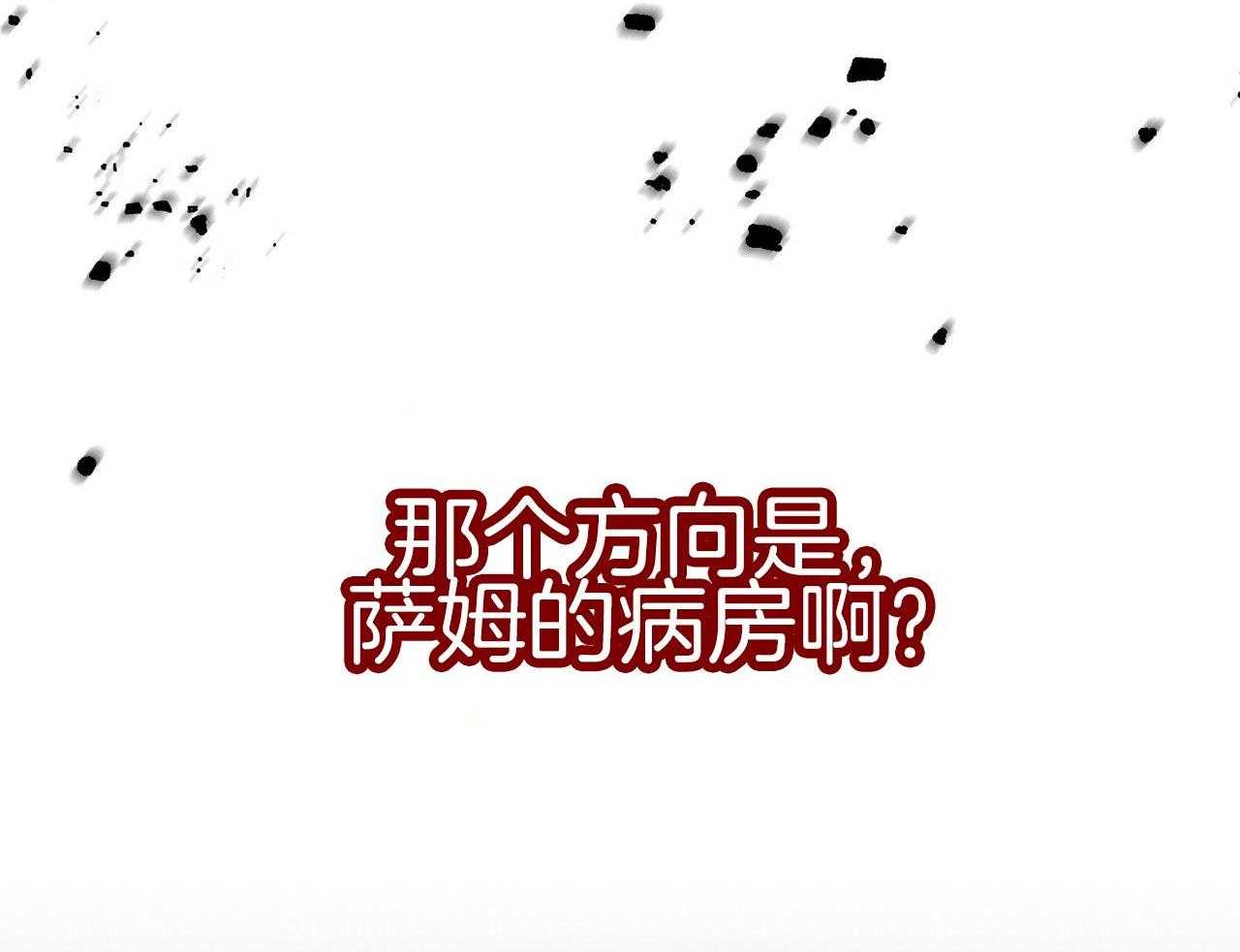 第8话_爆炸4