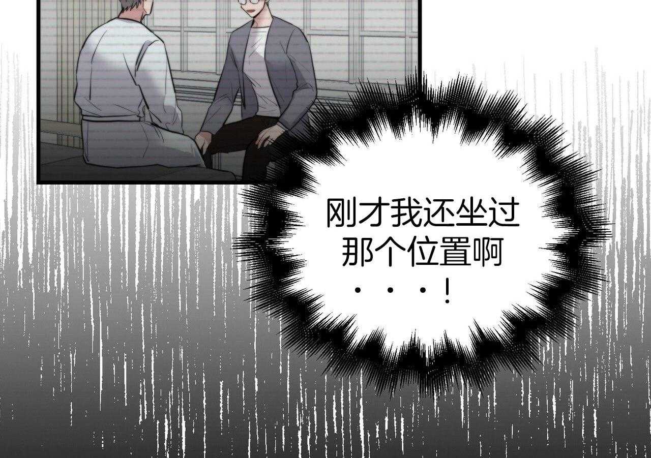 第9话_目标是我？4