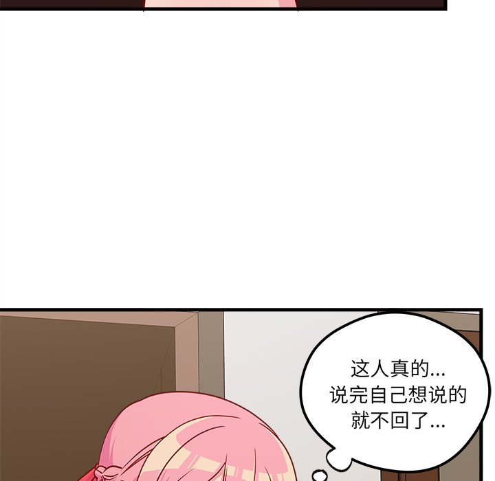 第55话_5521