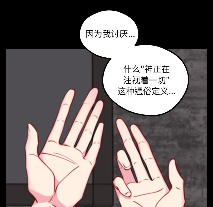 第55话_5589