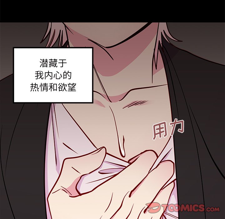 第55话_5572