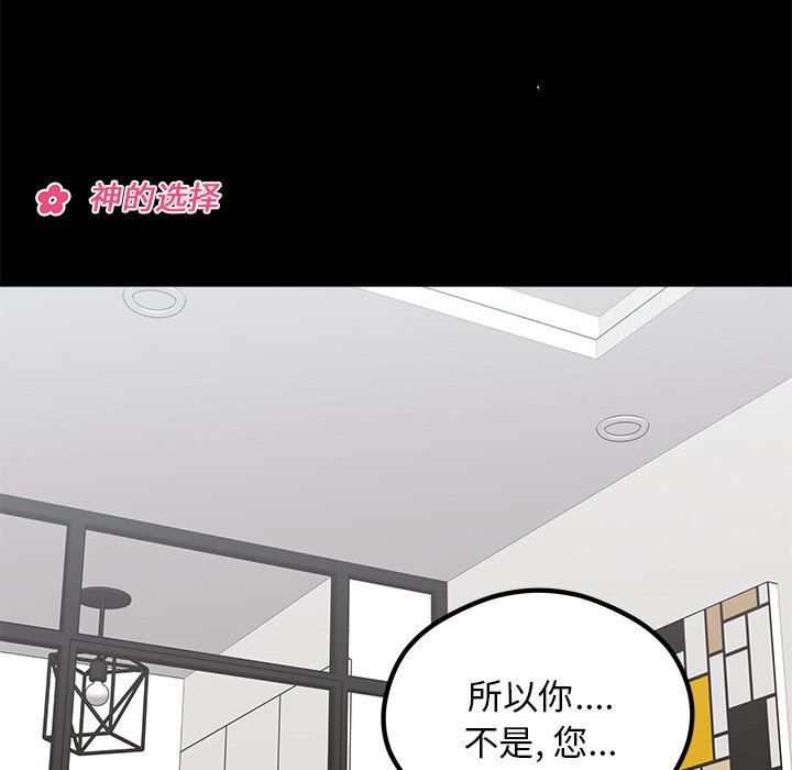 第55话_55104