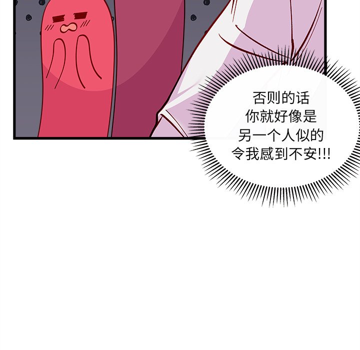 第68话_6827