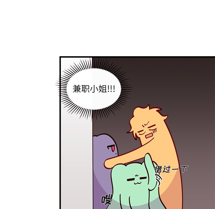 第68话_6831