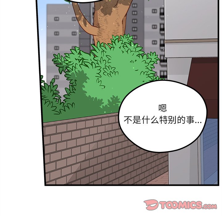 第70话_7098